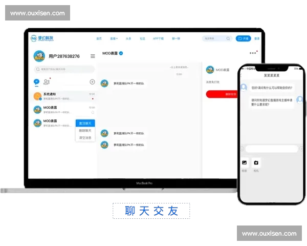 以体育APP为核心打造全民健身赛事资讯互动新平台生态服务体系