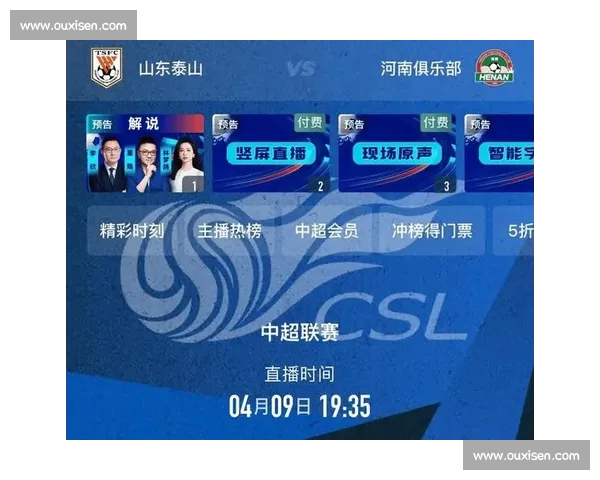 权威足球联赛平台入口一站式赛程数据资讯服务中心分析直播社区 权威足球联赛平台入口一站式赛程数据资讯服务中心分析直播社区