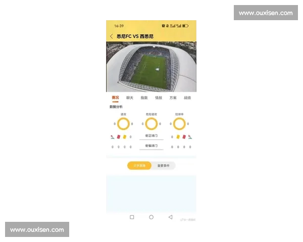 足球比赛官网最新赛事资讯与直播互动平台全面升级打造球迷专属服务体验