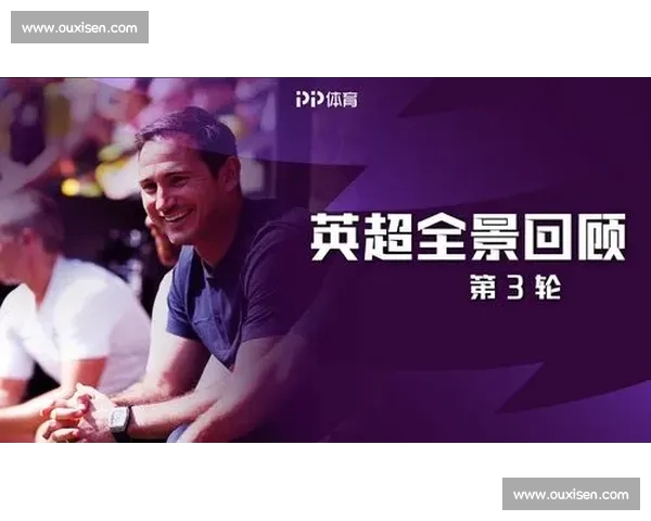 透视英超主客场数据背后的胜负密码与走势玄机全景解析与深度对比研究 - 副本 - 副本 (2) - 副本