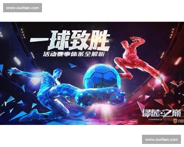 高清流畅足球直播APP下载指南实时赛事精彩不断免费看球数据分析 - 副本 - 副本 - 副本 - 副本 - 副本 (3) 高清流畅足球直播APP下载指南实时赛事精彩不断免费看球数据分析 - 副本 - 副本 - 副本 - 副本 - 副本 (3)