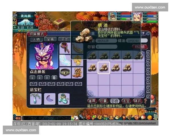 高清足球直播尽享激情赛事全程追踪最强战况实时更新 - 副本 (10) - 副本 - 副本 - 副本 - 副本