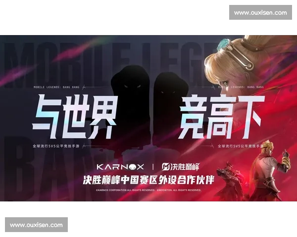 《2026年度全球电竞赛事最新动态与顶级战队分析解析》