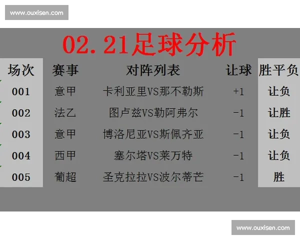 意甲APP下载全攻略最新版本获取方式与安全使用指南详解 意甲APP下载全攻略最新版本获取方式与安全使用指南详解