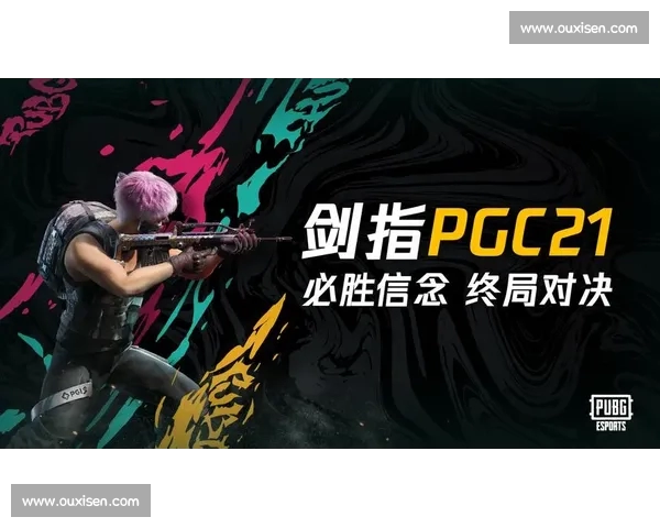 《全球电竞赛事精彩对决比分分析与赛程预告》 《全球电竞赛事精彩对决比分分析与赛程预告》